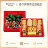 【奇乐坊时尚礼盒】蛋卷凤梨酥曲奇进口零食糕点礼盒送礼中国香港 商品缩略图0