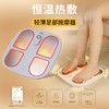 和正智能脚部按摩器HZ-IFT-1 商品缩略图4