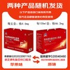 修正 乳酸亚铁口服液10ml*90支 补铁孕妇女士儿童送礼 商品缩略图1