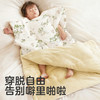 【桑蚕丝款】可优比儿童防踢被秋冬款宝宝被子蚕丝拥抱被恒温睡被 商品缩略图3
