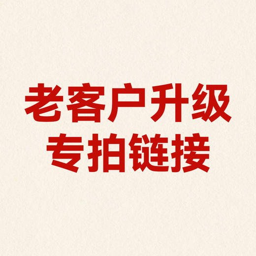 老客户升级 程一墨书法课（180节快写课+卷面分） 商品图0