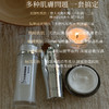 回馈人手一套玄学护肤招财珍珠丽肽珠光系列（含水精华霜） 商品缩略图1