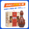 仰韶彩陶坊酒46度+70度文化装465ml+35ml 整箱装【1箱3提，1提2瓶】 商品缩略图0