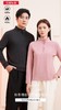 樱姿娜-秋冬新款情侣半拉链立领打底衫M012 商品缩略图3