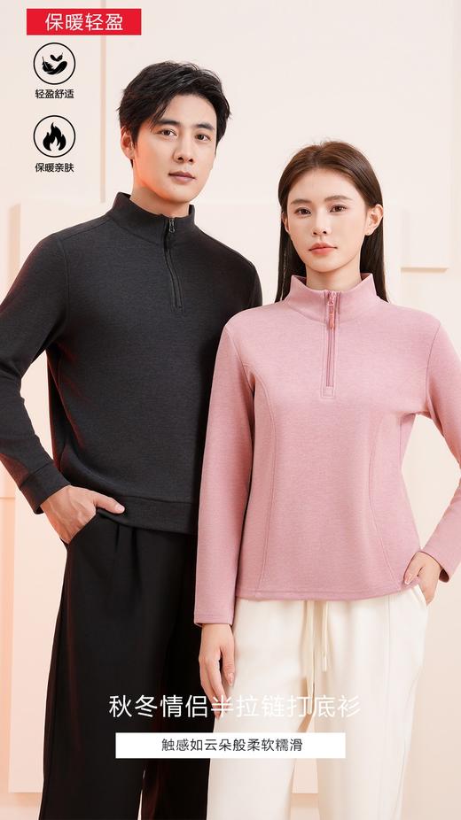 樱姿娜-秋冬新款情侣半拉链立领打底衫M012 商品图3