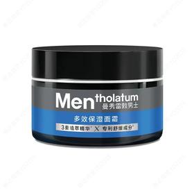 曼秀雷敦男士多效保湿面霜50g