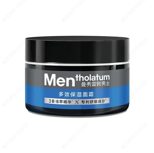 曼秀雷敦男士多效保湿面霜50g 商品图0