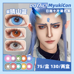 【活动】DOYA日抛③ 新品 黎明/紫霞/暮光/极光 爆款 太宰治/仙侠/兰亭序/浪漫花语 雷灵珠/朱樱红/白沙银/碎冰蓝玫瑰/热恋郁金香 COS显色 崩铁/守护甜心/银魂 飞霄/神乐/天川薰子