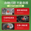 美国进口爱司盟戴必迪苦瓜辣木叶复合0.59g*60粒（血糖人士常备） 商品缩略图1