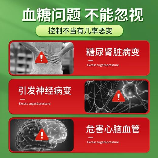 美国进口爱司盟戴必迪苦瓜辣木叶复合0.59g*60粒（血糖人士常备） 商品图1