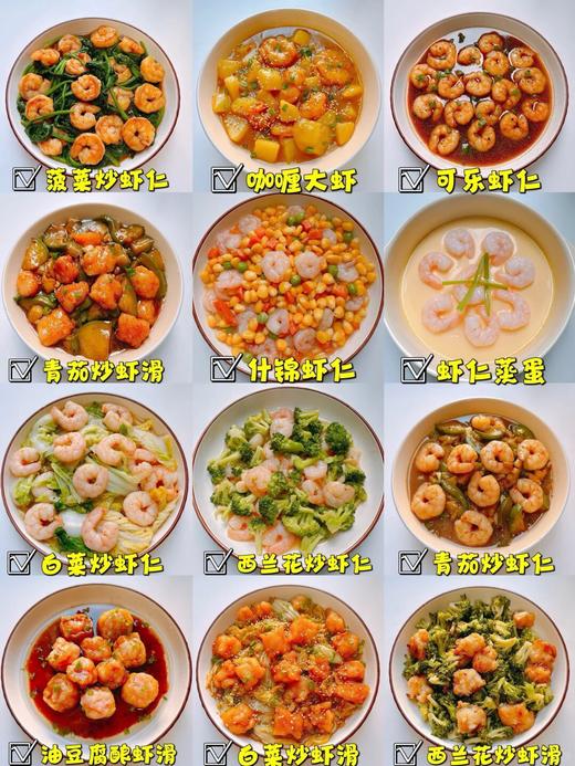 xm今日现货100%活虾现剥，已去除虾线！！！！深海新鲜的黑虎虾仁  0添加够新鲜！绿色健康~现剥才敢叫鲜！蒸蛋Q弹、炒菜甜脆，懒人囤货不纠结！ 商品图6