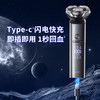 超人剃须刀RS7368 商品缩略图2