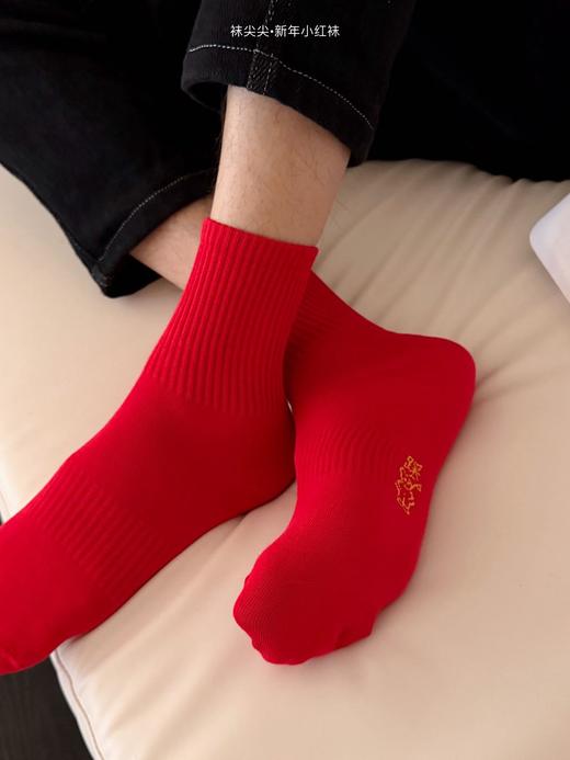 袜尖尖（新年小红袜）新年限定款🎉🎉🎉步步聚财好运来🧧每一双袜子都有踩小人标志🦶 新的一年穿一双高品质小红袜～红运开始💰   1221返团 商品图5