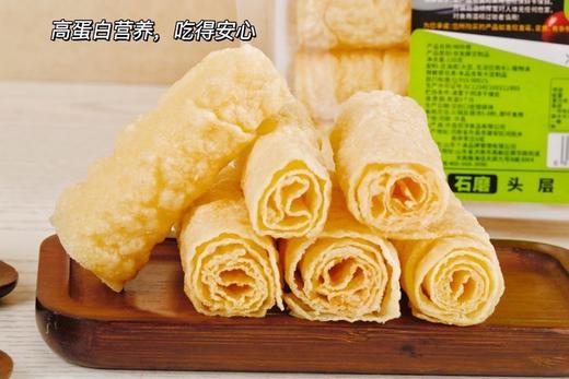 【厨姥太响铃卷】✅0香精｜0色素｜0防腐剂 ✅高蛋白低负担｜三秒吸汁｜百搭神器 ✅涮火锅｜煮面｜煲汤｜虾滑卷｜减脂餐都超可-HS 商品图10