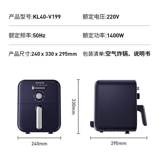 九阳空气炸锅 4L  KL40-V199 商品图4