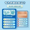 爱护佳硅酮疤痕凝胶（爱护佳儿童-考拉款）20g*2去除疤痕修复手术增生 商品缩略图4