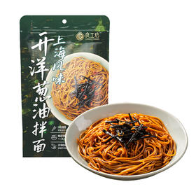 良工坊开洋葱油拌面130g