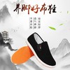 回力男鞋秋季老北京布鞋牛筋底软底懒人一脚蹬素面休闲爷爷黑布鞋 商品缩略图9