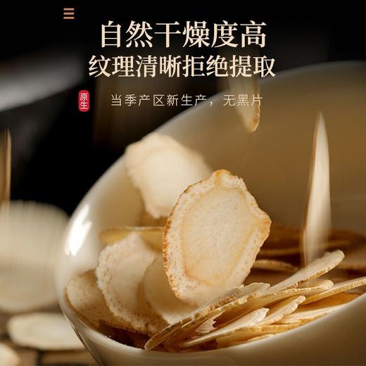 【福东海】西洋参片30克（3克*10）/盒 商品图2