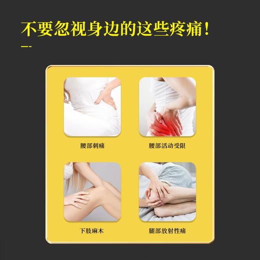 北京同仁堂远红外理疗贴（AL-C腰椎间盘突出症）6贴/盒 腰间盘突出老膏藥腰疼骨质增生风湿关节腰肌劳损腰椎疼腰痛舒筋健腰贴 商品图2