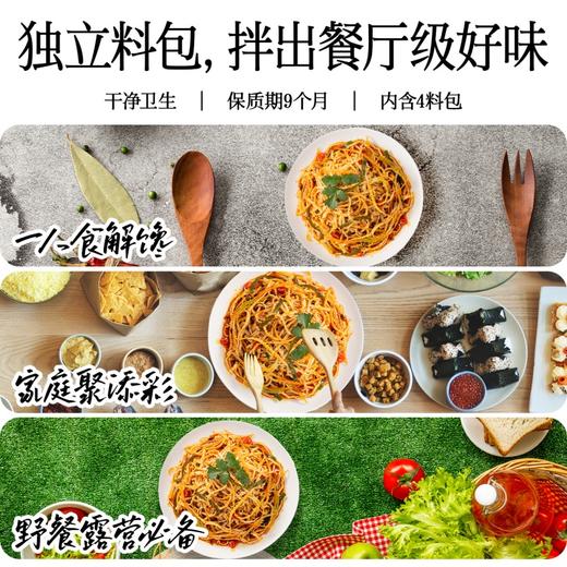 良工坊凉拌雨丝（豆腐丝）135g 商品图5