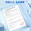 北京同仁堂医用疤痕凝胶20g 祛疤膏改善烧伤烫伤摔伤专用膏除脸部外伤剖腹产手术刀伤疤痕灵 商品缩略图2