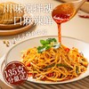良工坊凉拌雨丝（豆腐丝）135g 商品缩略图1