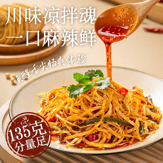 良工坊凉拌雨丝（豆腐丝）135g 商品图1