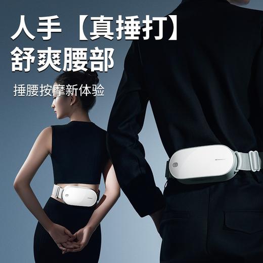 和正捶捶爽腰部按摩器HZ-Y1云米白（不带遥控器） 商品图0