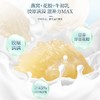 【福东海】牛初乳燕窝花胶粥165克/盒 商品缩略图2