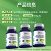 美国进口爱司盟戴必迪苦瓜辣木叶复合0.59g*60粒（血糖人士常备） 商品缩略图6