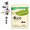 东极山朵秋木耳500g（H） 商品缩略图0