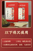 北京同仁堂艾草颈椎贴12贴 肩颈肩周关节热敷贴艾草艾叶贴颈椎部位型艾灸贴 商品缩略图3