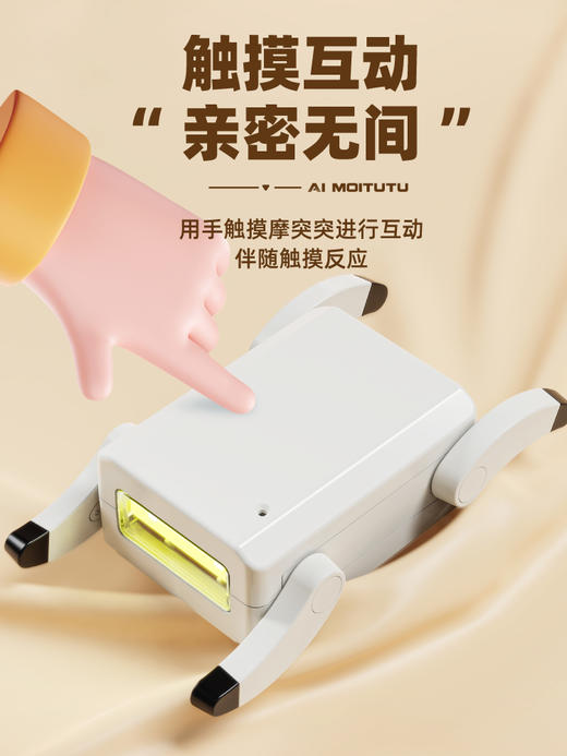 【赠送数码包】2.0版AI摩突突智能电子宠物机器狗1到3岁儿童高端抬头训练会动电动玩具 商品图2