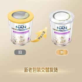 雀巢能恩全护6HMO较大婴儿配方奶粉3段