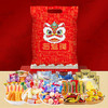 徐福记酥心糖口嚼软糖阿尔卑斯等品牌混合1650g喜糖果年货零食大礼包 商品缩略图7