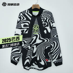 SFS耐克Nike巴西复古门将球衣短袖守门员足球服IO0795-010