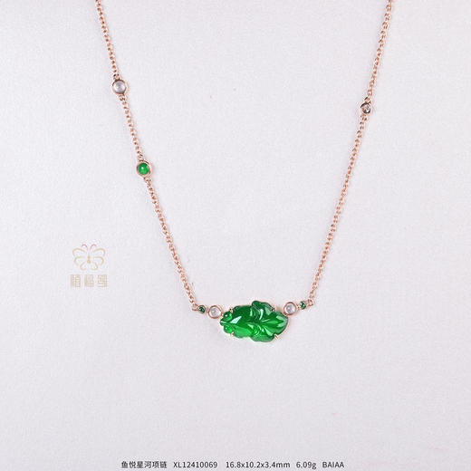 【鱼悦】翡翠鱼项链-XL12410069 商品图0