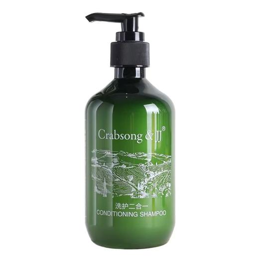 瑰柏松crabsong洗发水沐浴露液体香皂茶研系列五星级酒店专用同款 商品图4