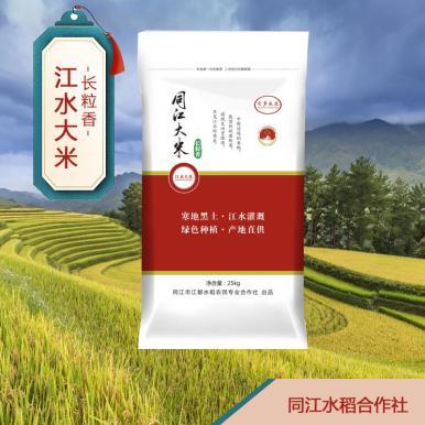 百岁粮农 长粒香编制袋25kg（H） 商品图0