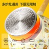 炊大皇（COOKER KING） 不粘锅炒锅家用电磁炉燃气灶适用多功能平底炒菜锅礼盒装 32cm  CG32XHY 商品缩略图4