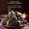 【福东海】新会陈皮咸榄500克/盒 商品缩略图1