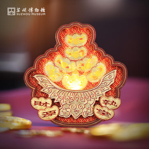 苏州博物馆 聚宝盆发光铝箔冰箱贴 商品图0