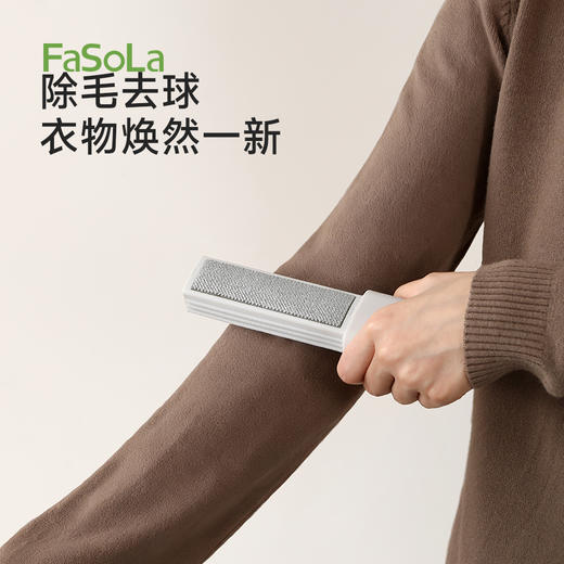 FaSoLa刷毛神器除毛刷大衣羊毛衣服衣物去球粘毛器猫毛静电打理刷子便携除毛刷 商品图3