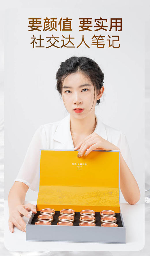 北京同仁堂黑果枸杞-120克（10克×12） 商品图4