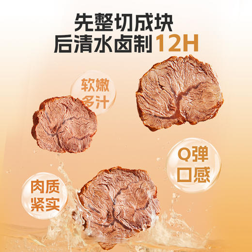 【配料表只有牛肉和盐 高蛋白】【健身伴侣零食 小包装随身携带】袋鼠先生 轻卤牛腱肉55g/袋 商品图3