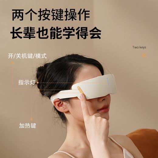 和正蒸汽护眼仪HZ-QNA-12 商品图5