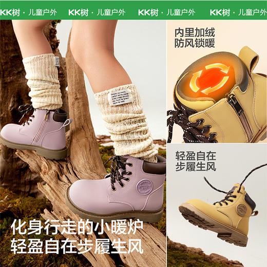 【KK树】小骑士马丁靴 商品图1