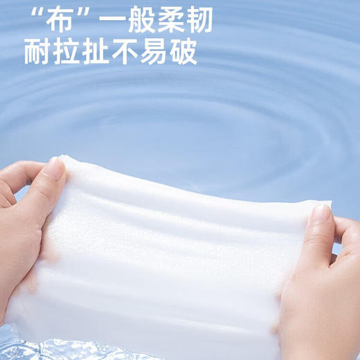 德佑桂花清香柔湿巾*1提 商品图4