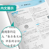 【北师大版】2026年实验班全程提优训练 高中数学必修(第二册) 商品缩略图3